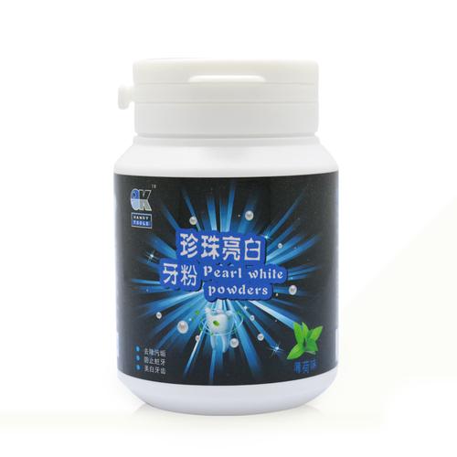 3盒装 牙齿口腔美白洗牙粉洁牙粉去黄牙烟牙渍