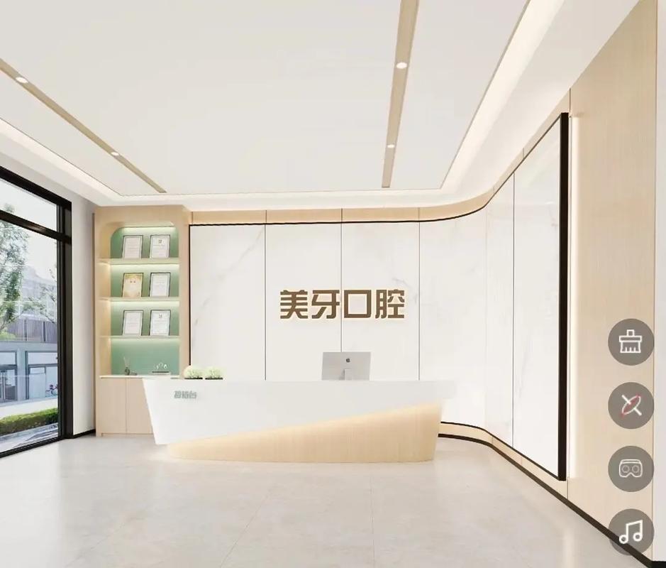 枣阳市220平口腔门诊设计效果图.美牙口腔以白色和木色为主